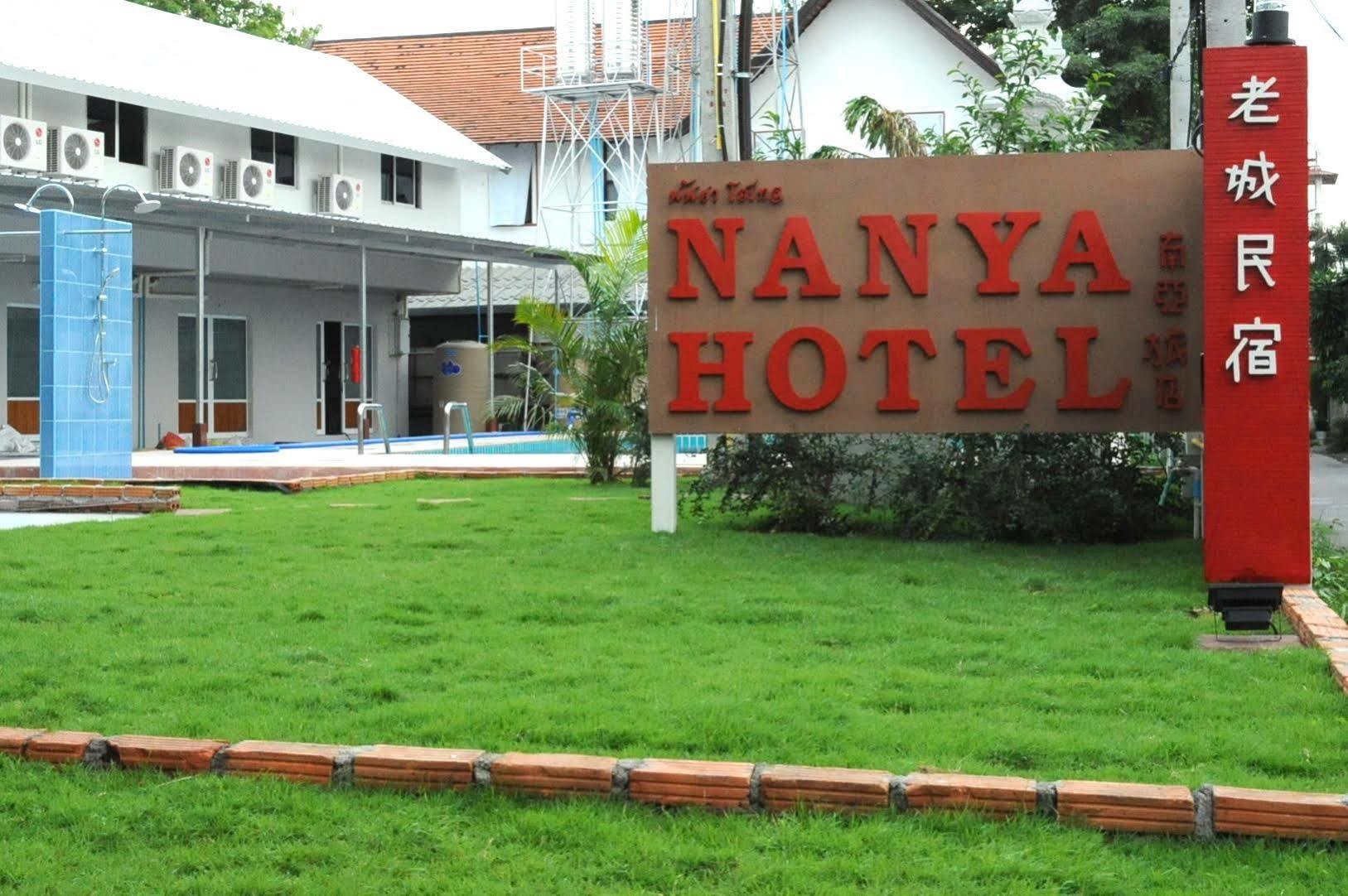 Nanya Hotel Chiang Mai Esterno foto